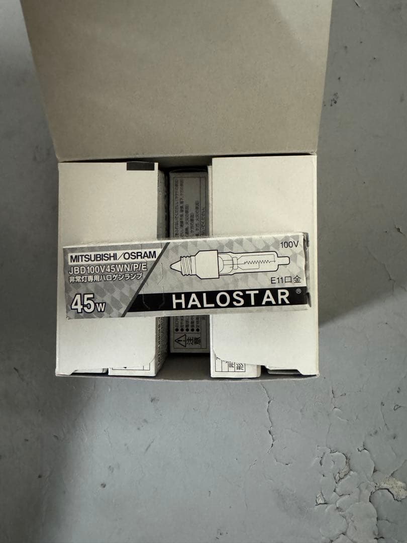OSRAM 45W ハロゲンランプ JBD100V45WN/P/E