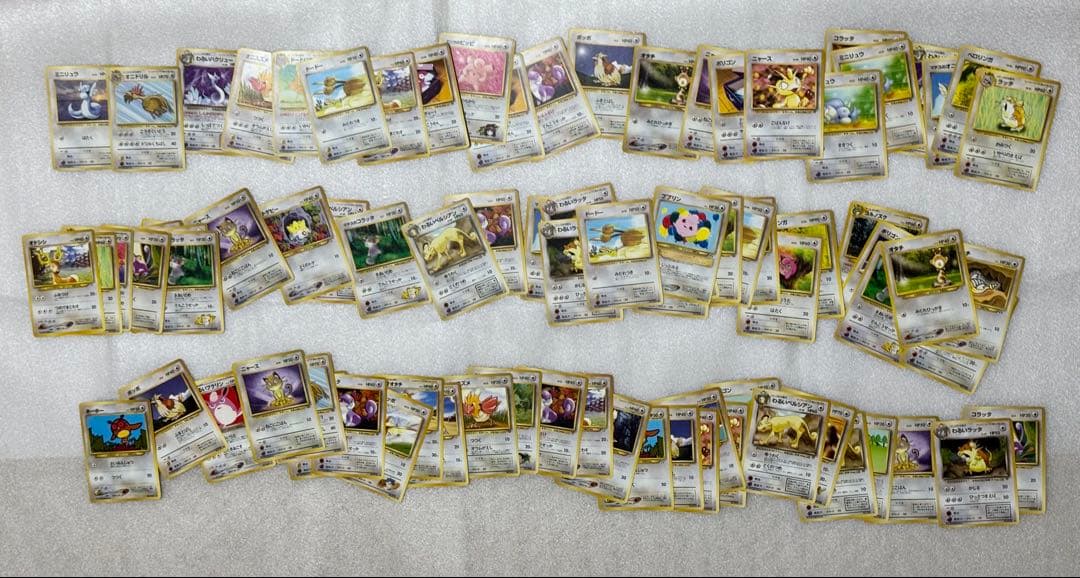 旧裏ポケカ 約618枚 セット販売