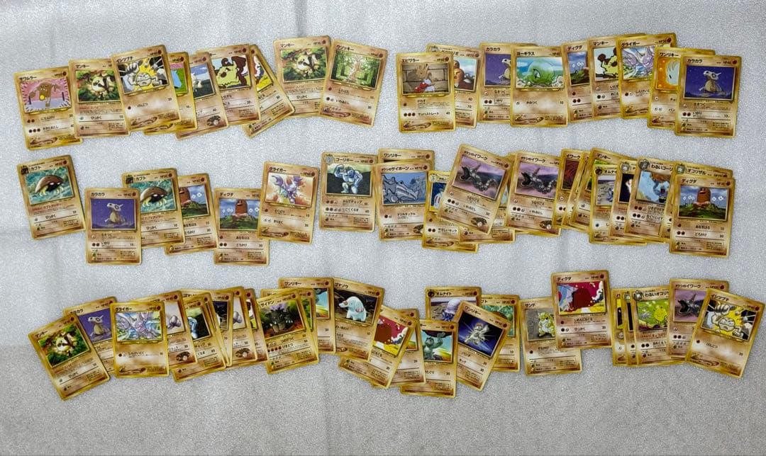 旧裏ポケカ 約618枚 セット販売