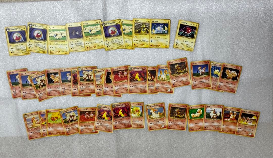 旧裏ポケカ 約618枚 セット販売