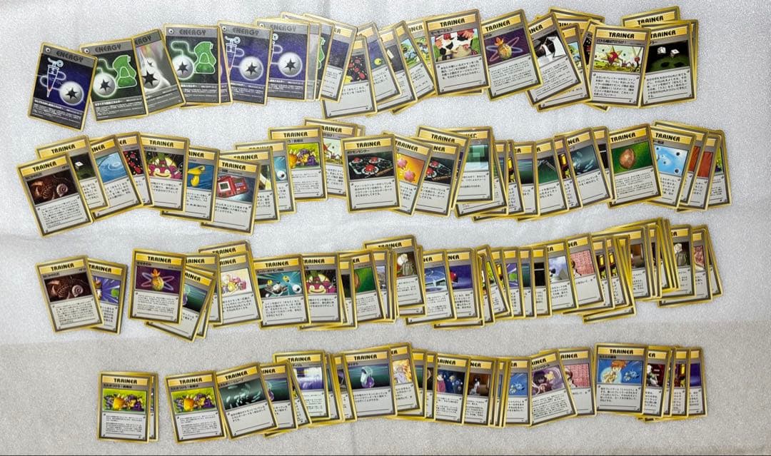 旧裏ポケカ 約618枚 セット販売