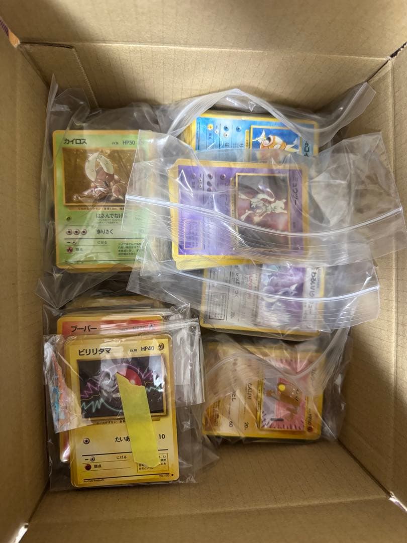 旧裏ポケカ 約618枚 セット販売