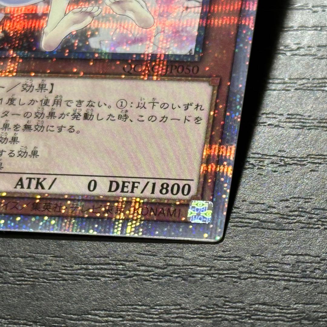 遊戯王 灰流うらら 25th 絵違い 日版 2枚