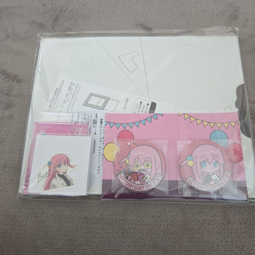 ぼっち・ざ・ろっく！ 後藤ひとり 生誕祭 バースデー福袋(Tシャツ無し)