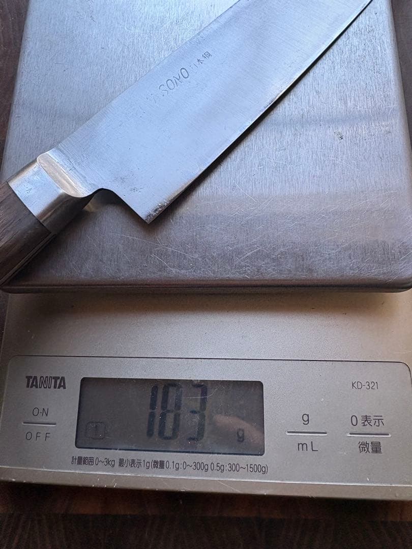 Misono ミソノ　日本鋼　牛刀　210mm 7寸　包丁　　　　　再生品