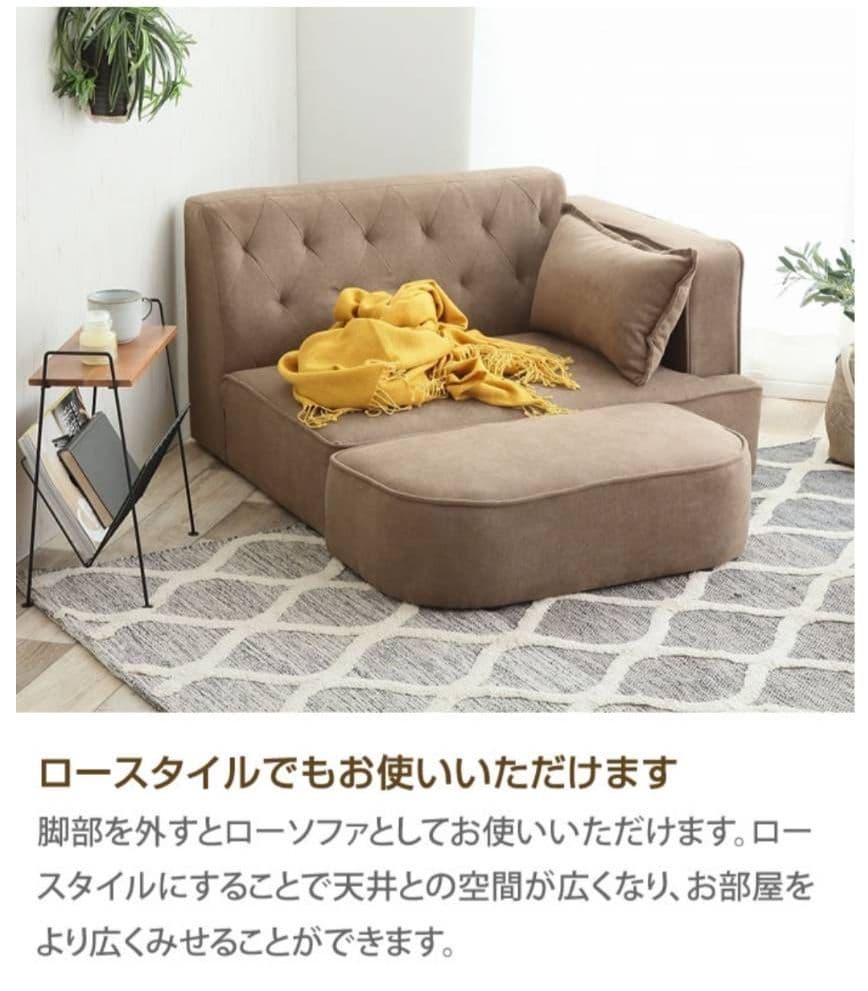 （リンゴ飴）Emilia　ソファ (オットマンなし本体のみ)