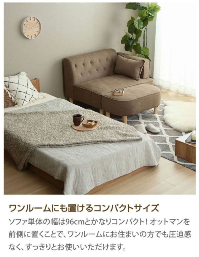 （リンゴ飴）Emilia　ソファ (オットマンなし本体のみ)