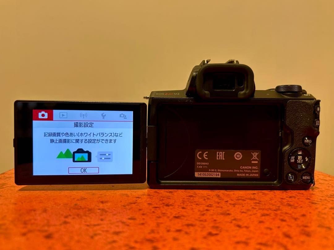 Canon EOS Kiss M2 ブラック　付属品多数