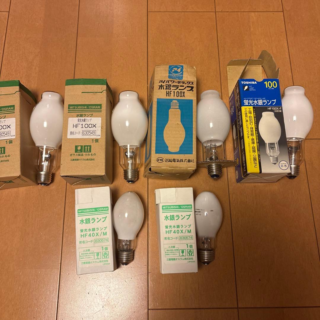 MITSUBISHI/OSRAM HF 100X 水銀ランプなど6個まとめ売り。