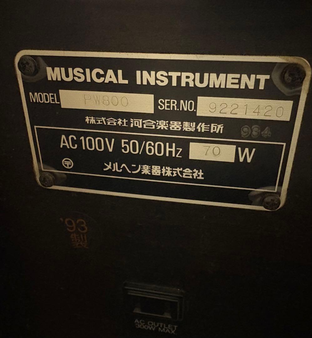 本日限定価格　KAWAI 電子ピアノ　PW800