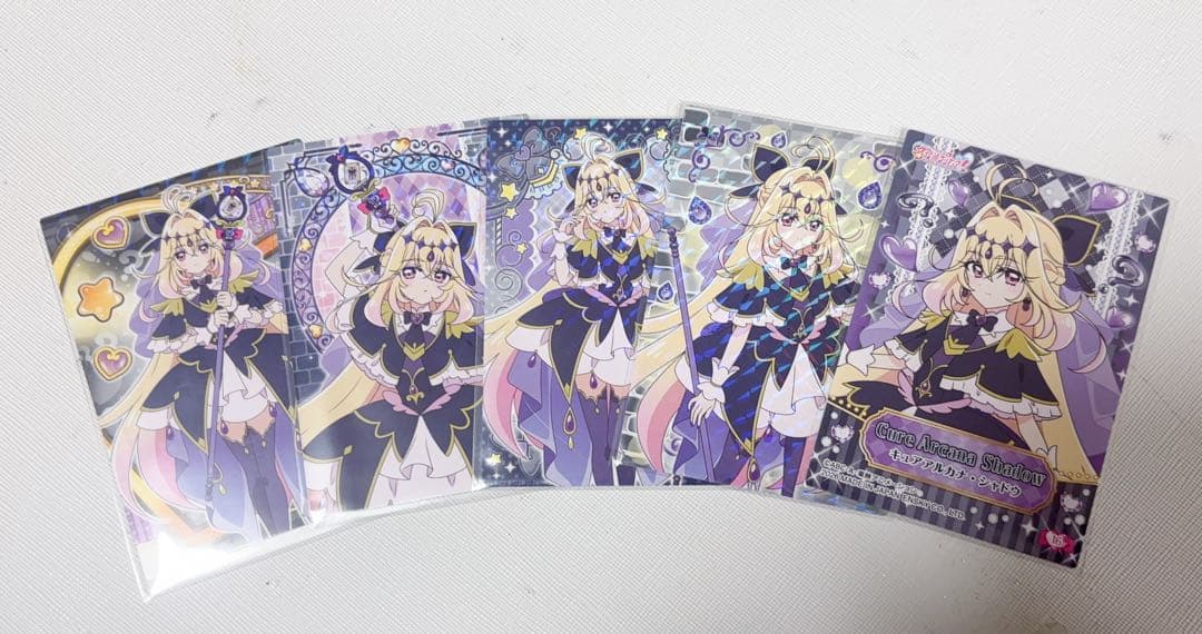 名探偵プリキュア キュアアルカナシャドウ 森亜るるか 極楽湯 まとめ売り