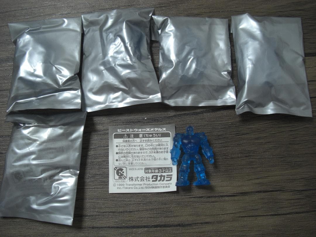 東映アニメフェア　入場者用　ビーストウォーズメタルスコンボイ　フィギュア5点
