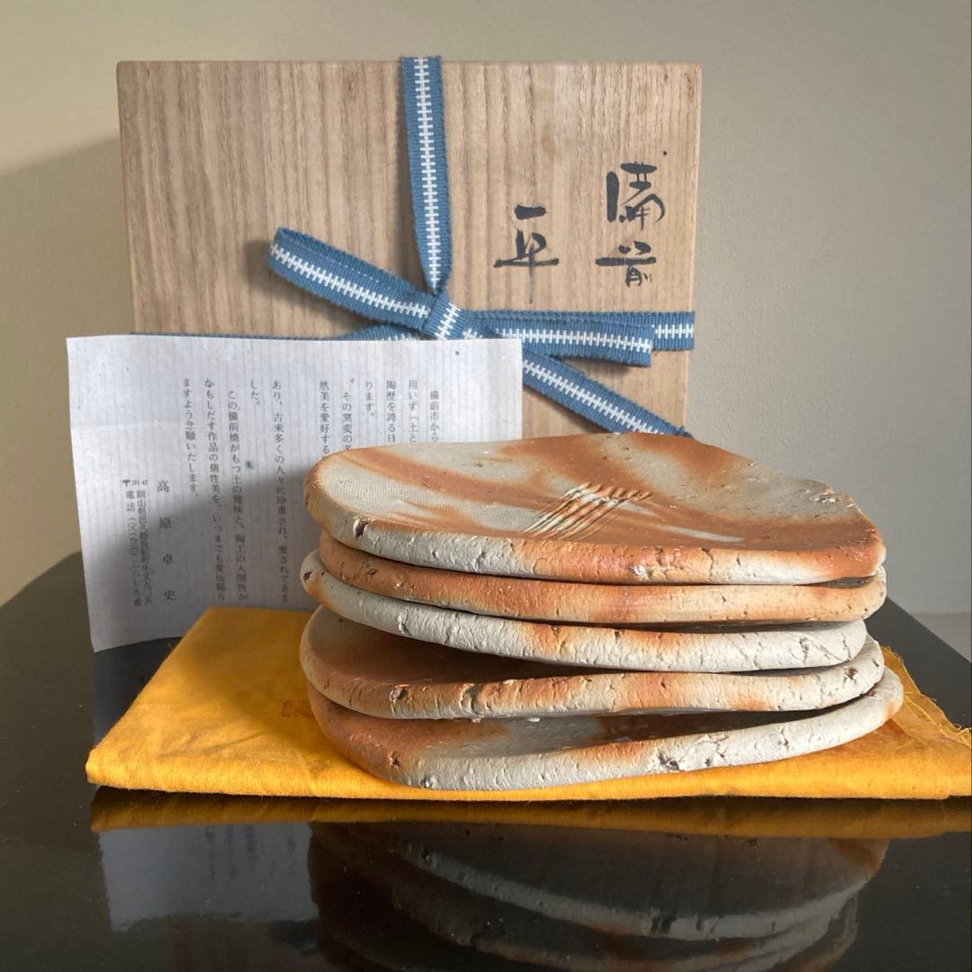 備前焼 bizenyaki 緋襷 ひだすき 高原卓史 泰山窯 平鉢 5枚揃