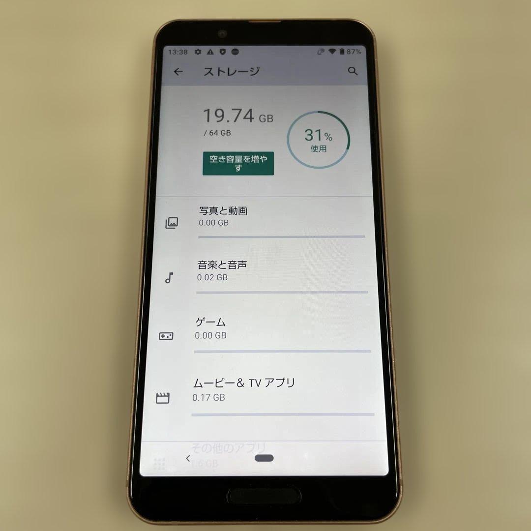 スマートフォン本体 AQUOS sense3 64GB