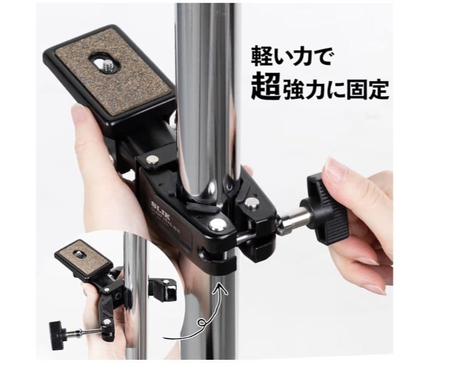 新品未使用未開封　SLIK CLAMP HEAD 45N