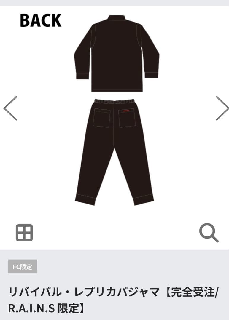 SEKAI NO OWARI リバイバル・レプリカパジャマLサイズ