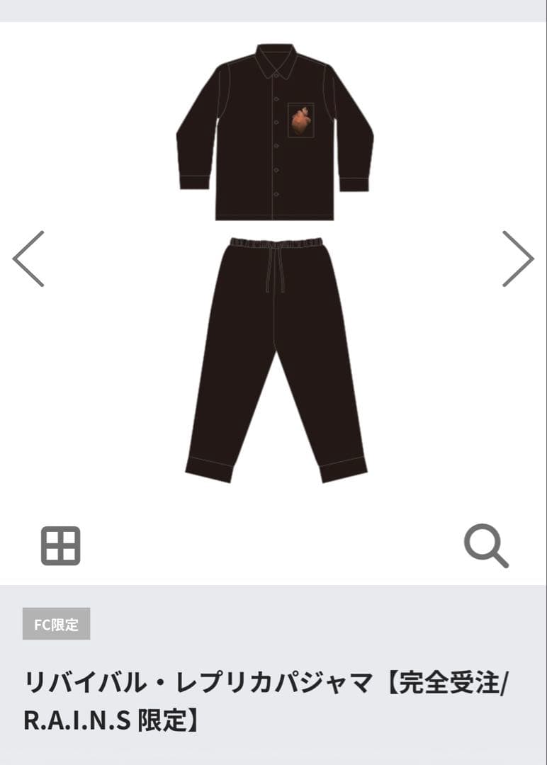 SEKAI NO OWARI リバイバル・レプリカパジャマLサイズ