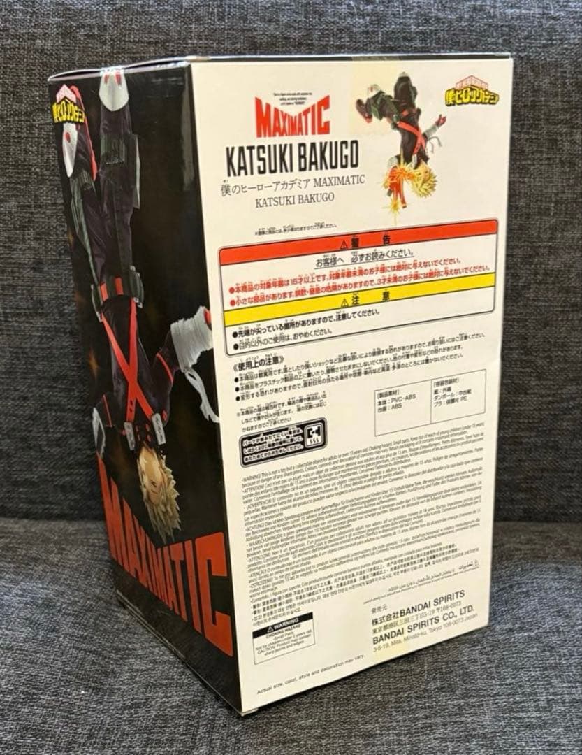 僕のヒーローアカデミア　ヒロアカ　MAXMATIC　爆豪勝己