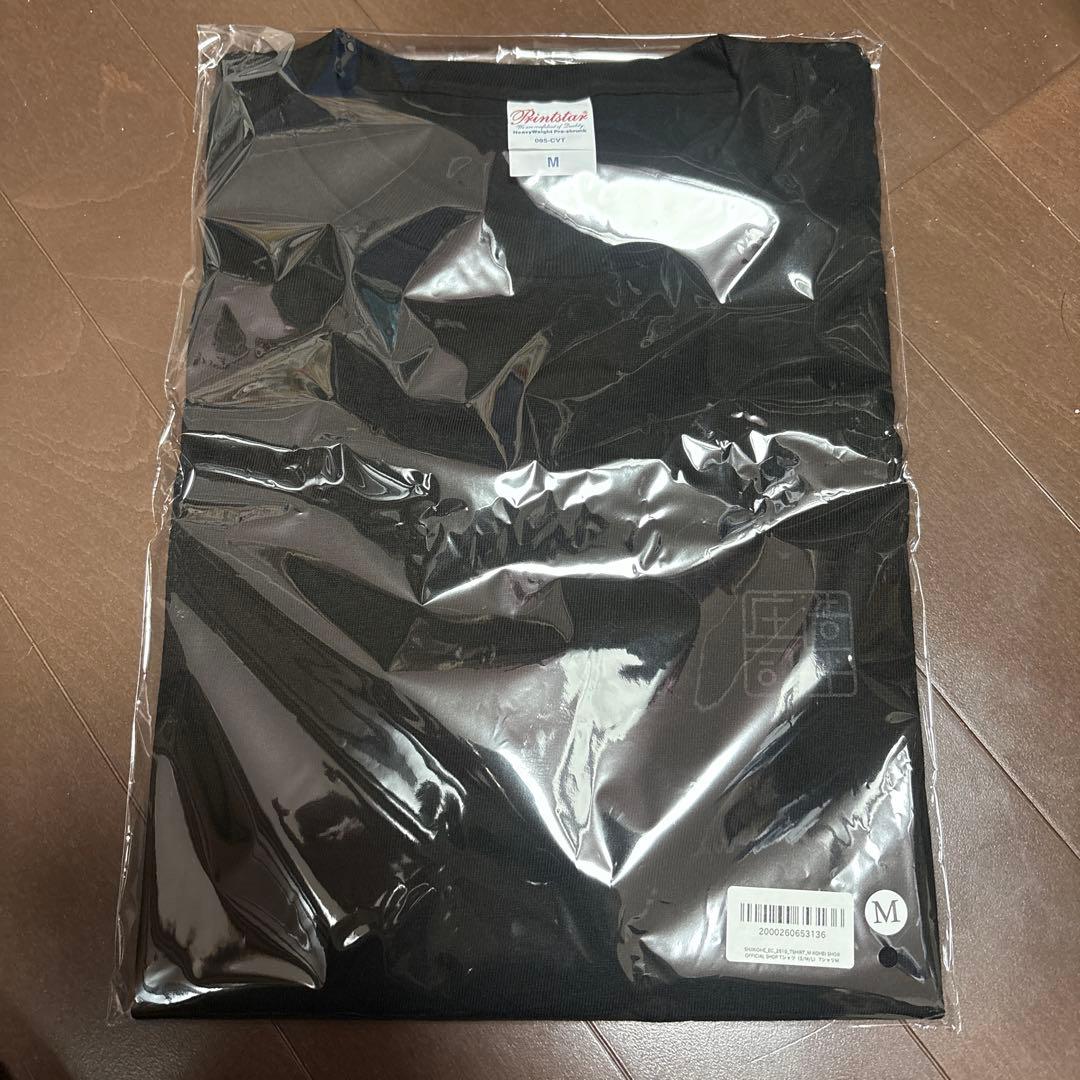 庄司浩平　ファンクラブTシャツ　Mサイズ　新品