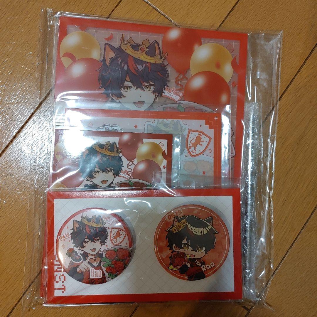 すにすて　らお　バースデーグッズ　コンプリートセット　BIRTHDAY