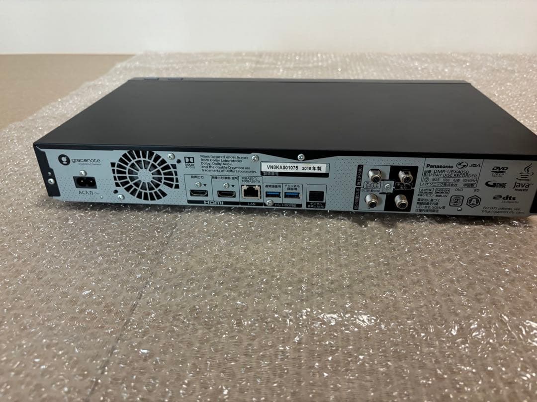 全録 パナソニック DMR-UBX4050 4TB ブルーレイレコーダーDIGA