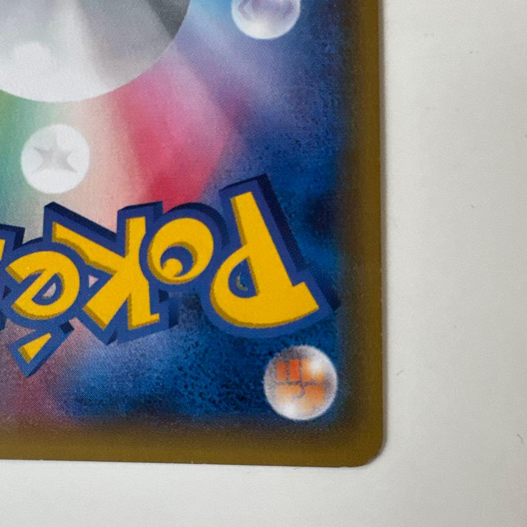 MリザードンEX 20th ポケットモンスターカードゲーム ヒートタイフーン