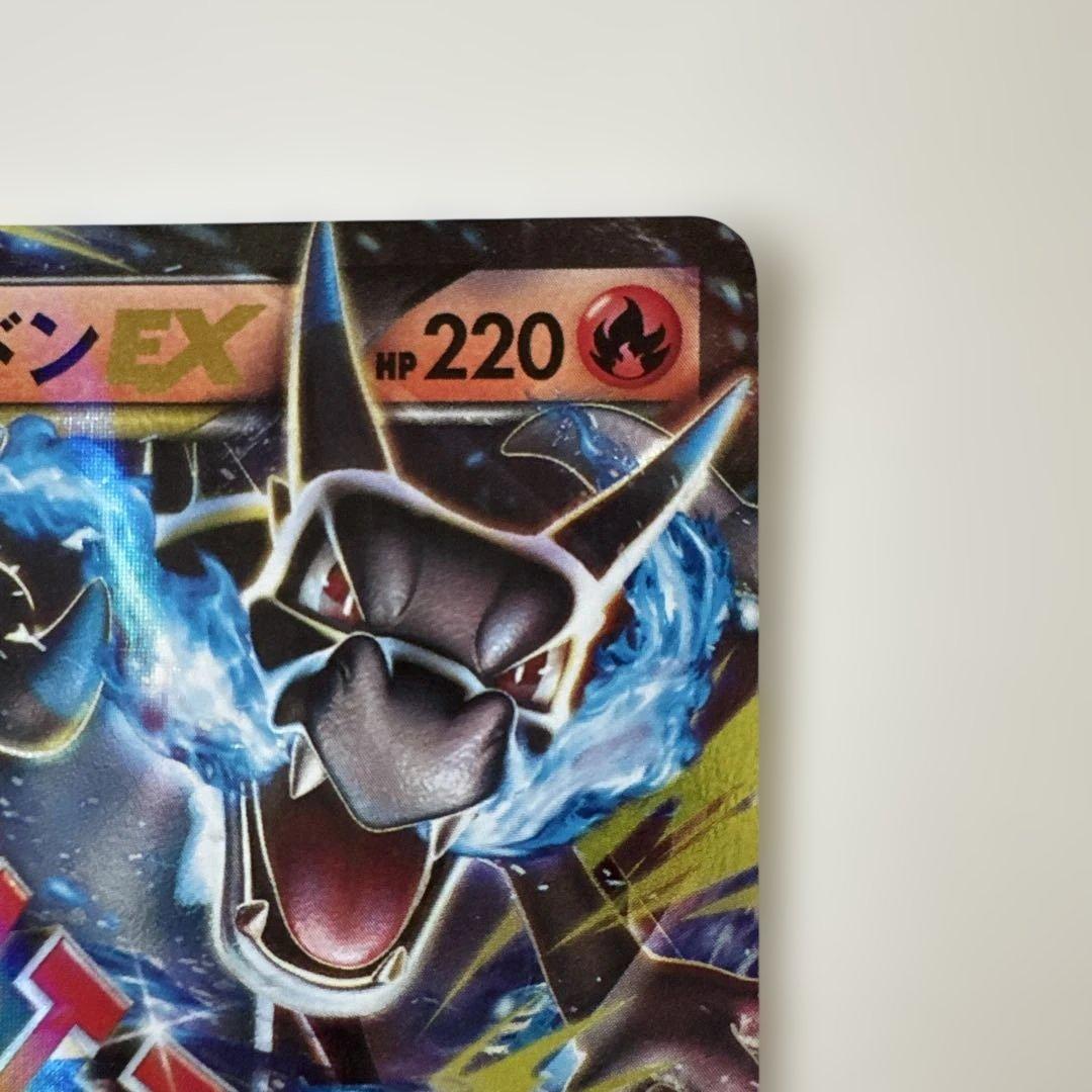 MリザードンEX 20th ポケットモンスターカードゲーム ヒートタイフーン