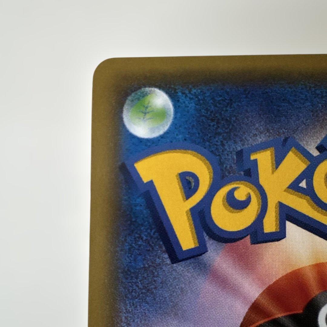 MリザードンEX 20th ポケットモンスターカードゲーム ヒートタイフーン