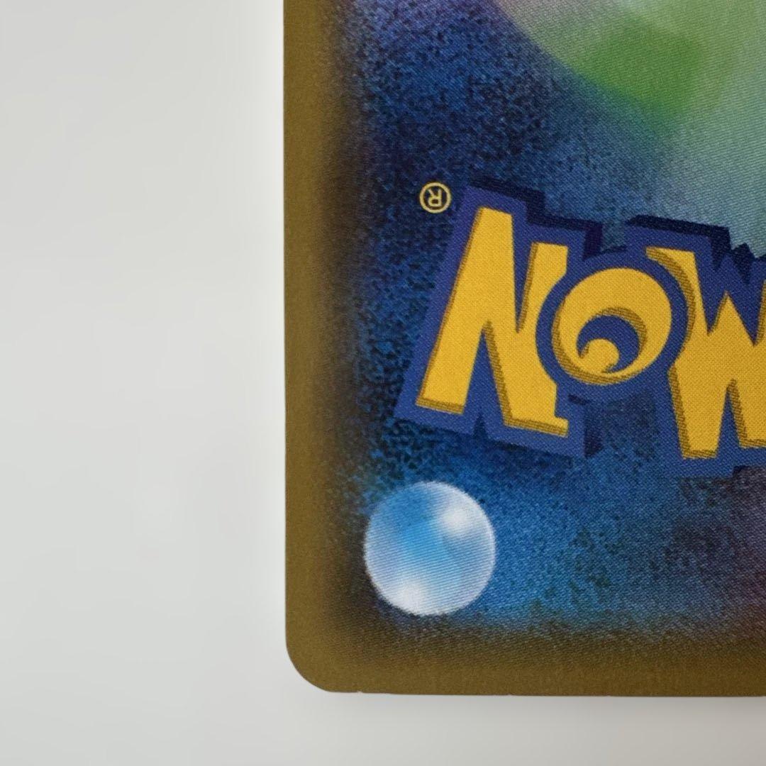 MリザードンEX 20th ポケットモンスターカードゲーム ヒートタイフーン