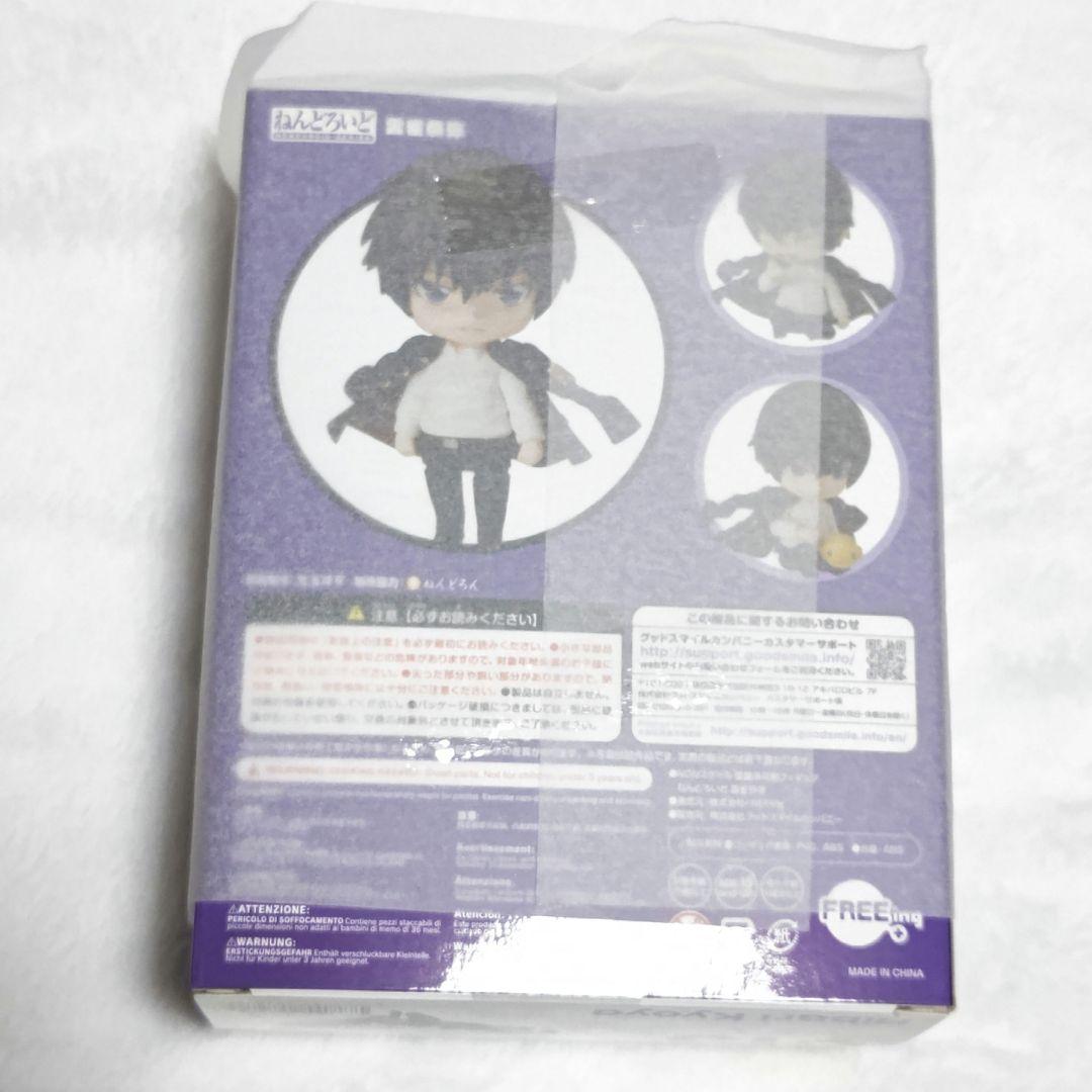 家庭教師ヒットマンREBORN!　ねんどろいど　雲雀恭弥　②