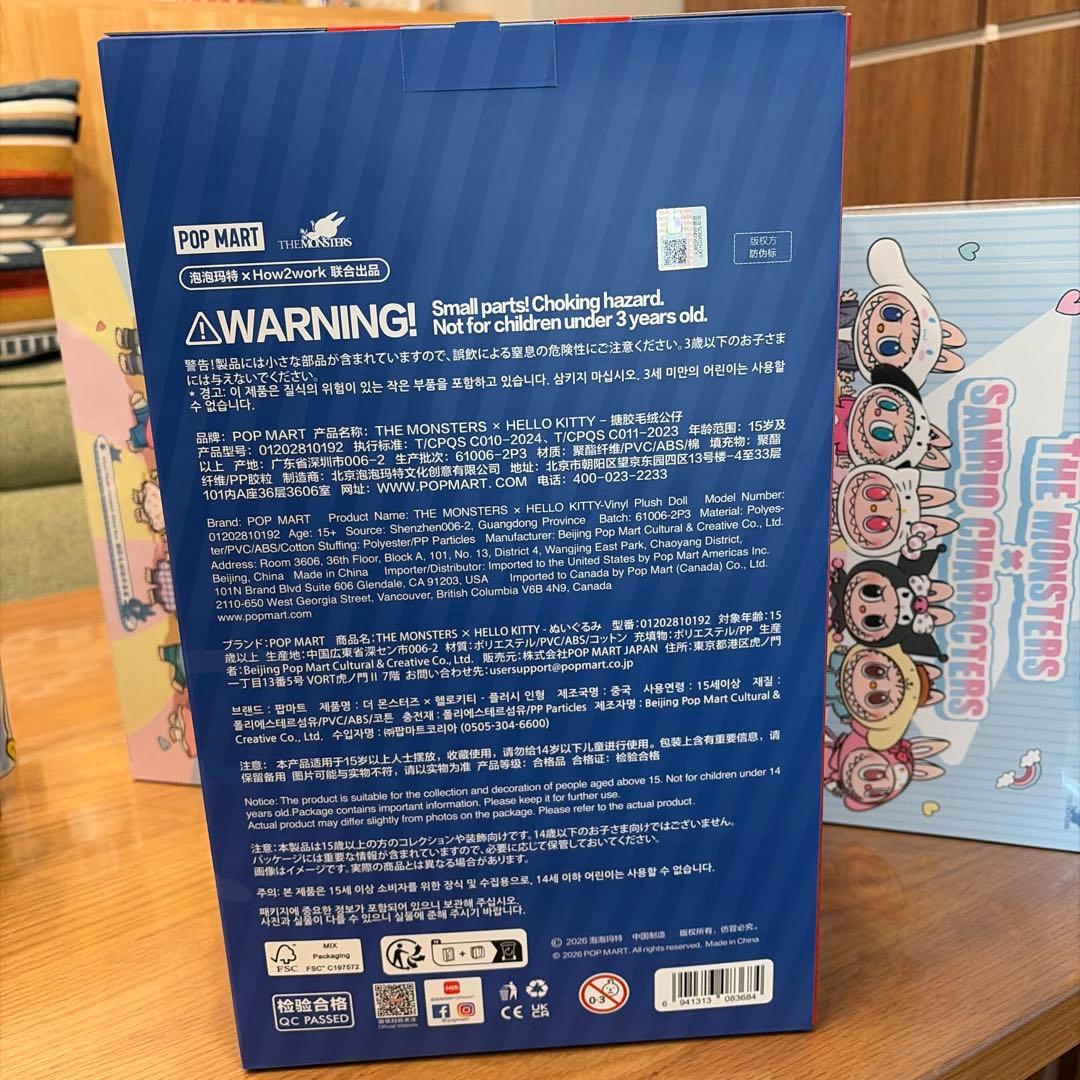 ポップマート THE MONSTERS × HELLO KITTY