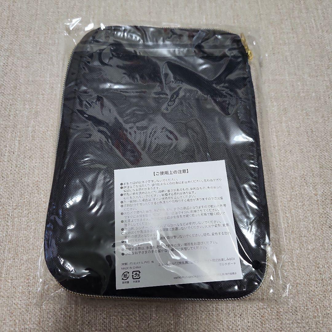 ミュージカル 刀剣乱舞 桑名江 タオル リボンクリップ