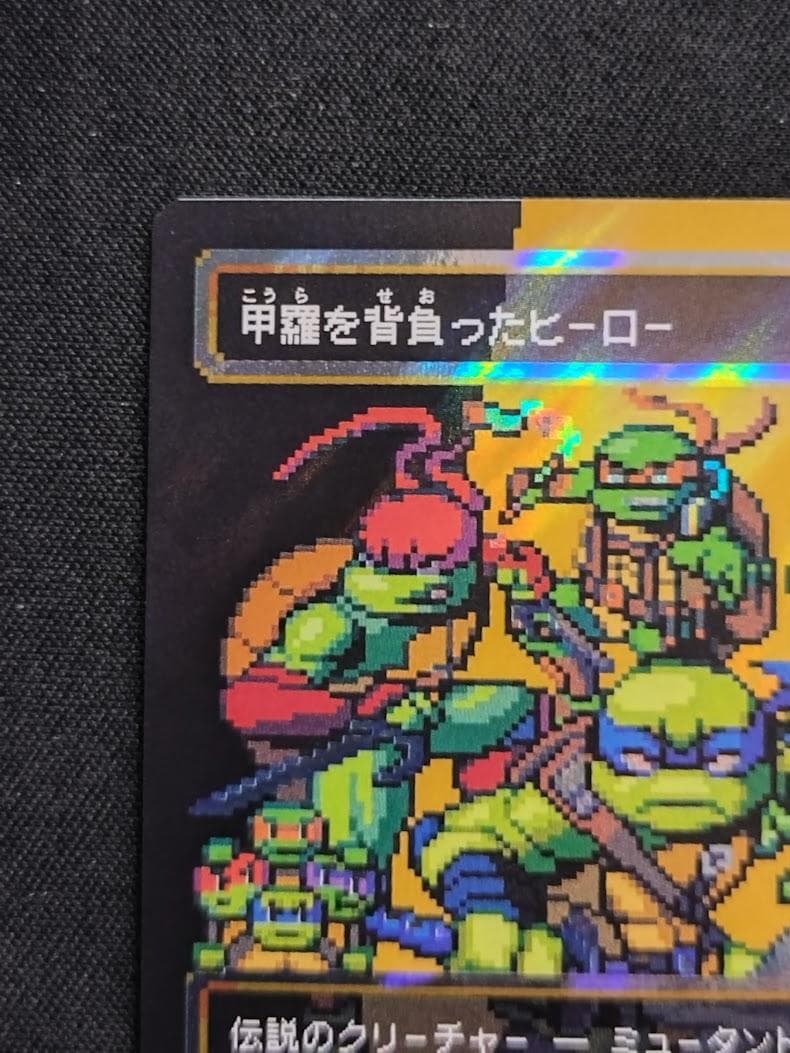 MTG 甲羅を背負ったヒーロー サージ・Foil ボーダーレス 日本語版