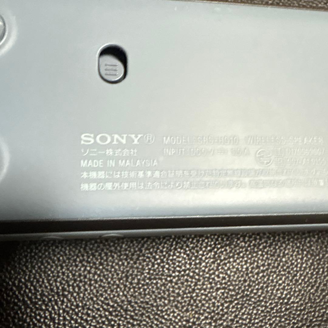 スピーカー・ウーファー SONY SRS-HG10 h.ear go 2