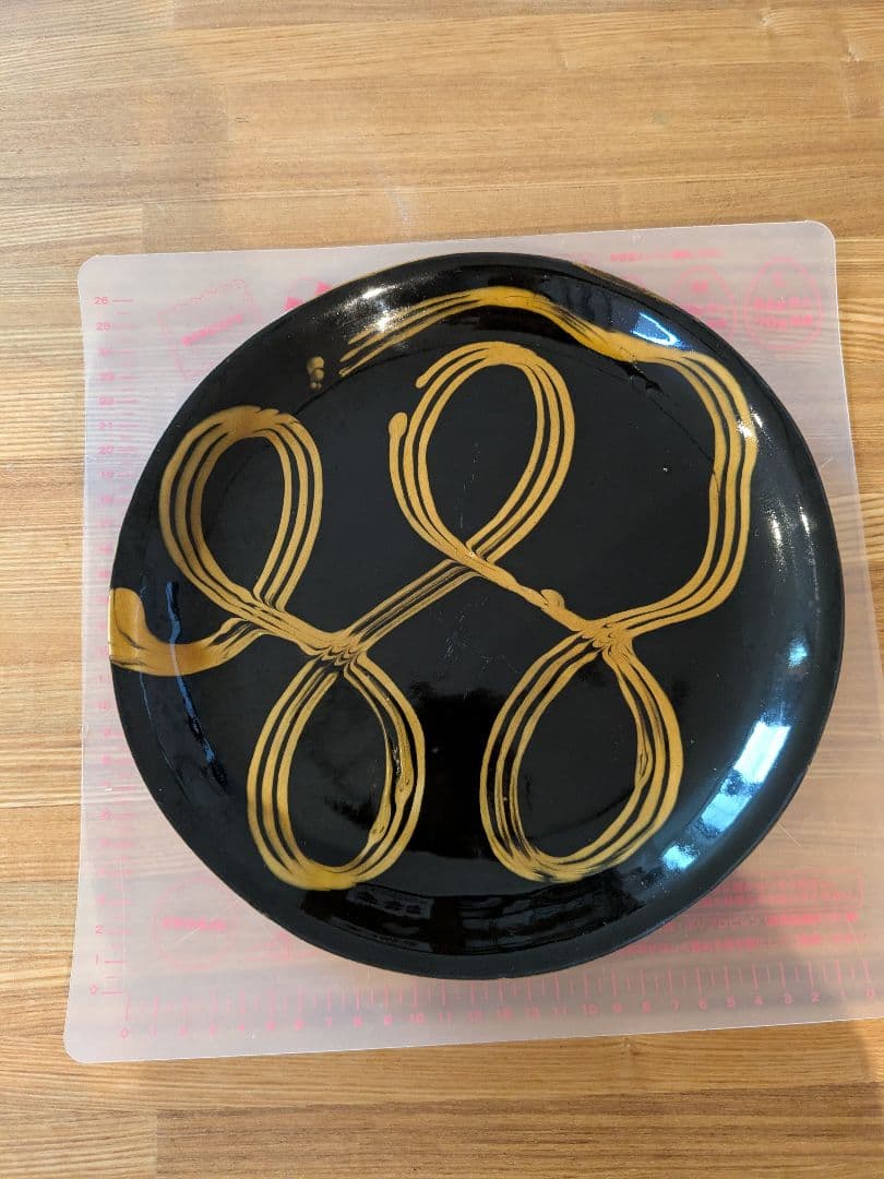 【つくも窯】十場天伸さん　8寸皿