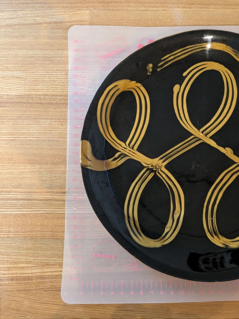 【つくも窯】十場天伸さん　8寸皿