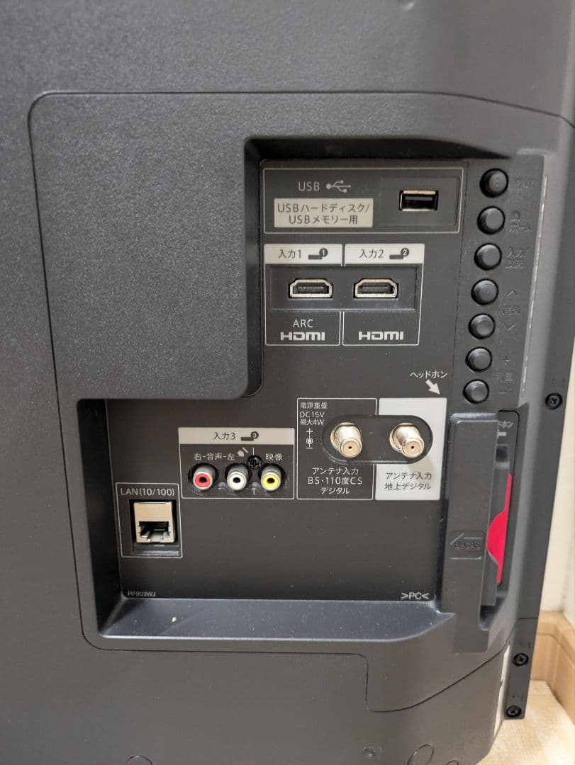 美品 SHARP AQUOS LC-40S5 40インチ 液晶テレビ 40型