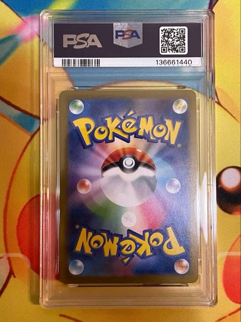 【PSA10 3連番】ミニリュウ ハクリュウ カイリュー マスターボールミラー