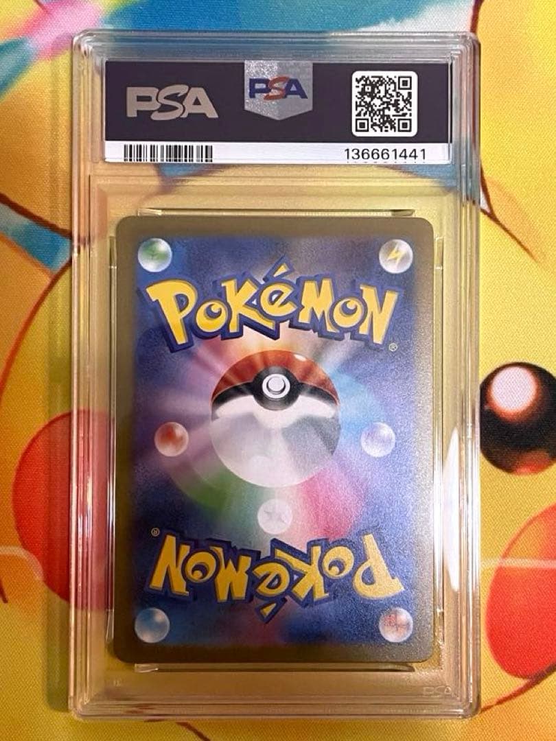 【PSA10 3連番】ミニリュウ ハクリュウ カイリュー マスターボールミラー