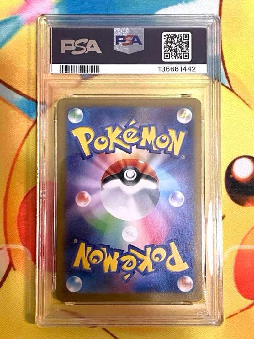 【PSA10 3連番】ミニリュウ ハクリュウ カイリュー マスターボールミラー