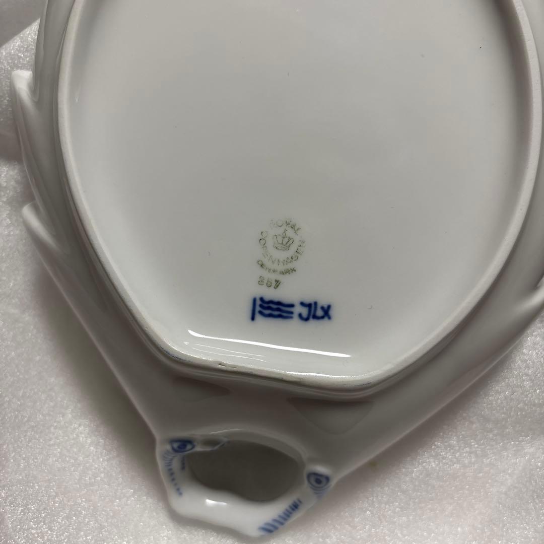 ロイヤルコペンハーゲン　ブルーフルーテッド　プレイン　リーフディッシュ　皿