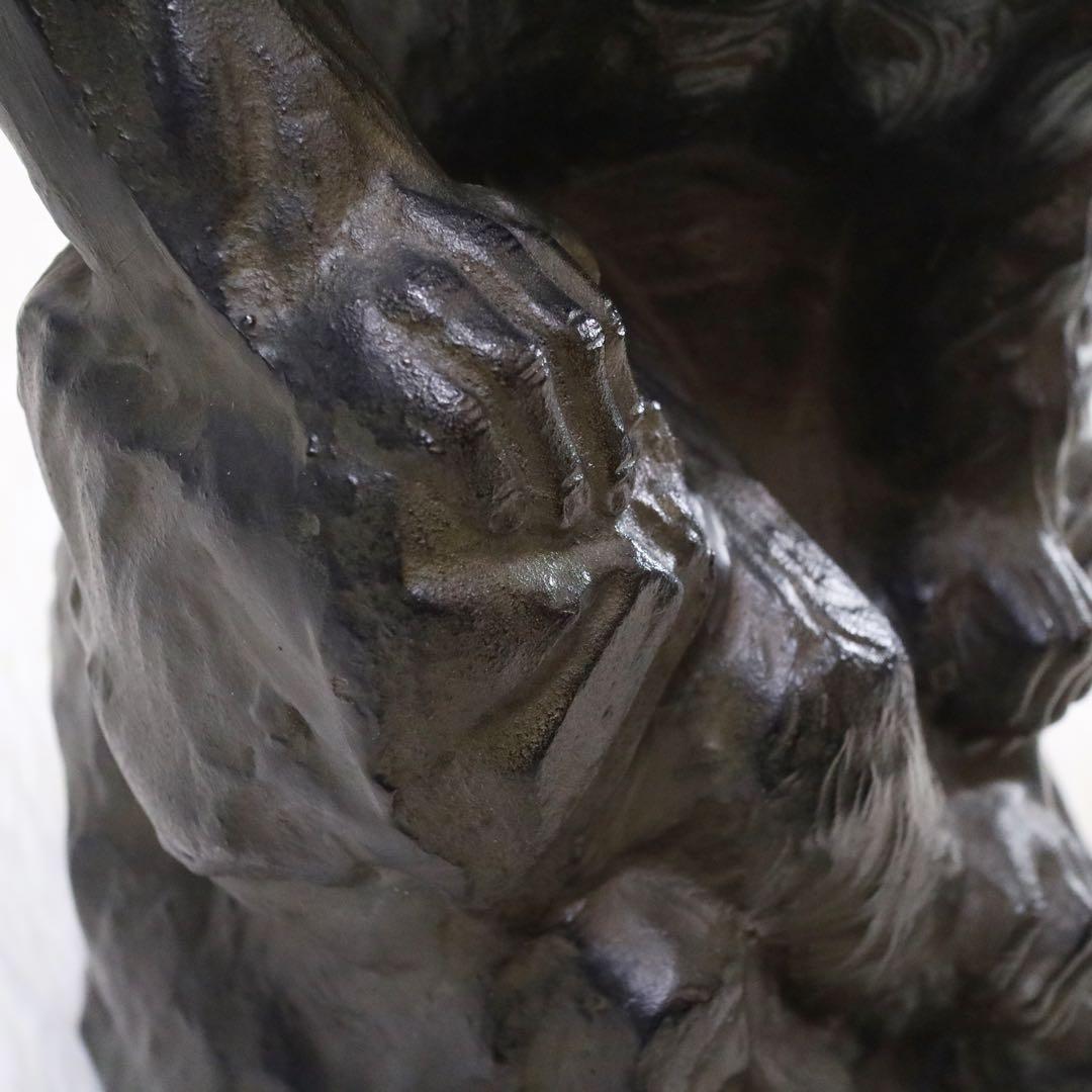 渡辺環水 猿 王者 鉄製 置物 オブジェ 像 金属工芸 レトロ ビンテージ