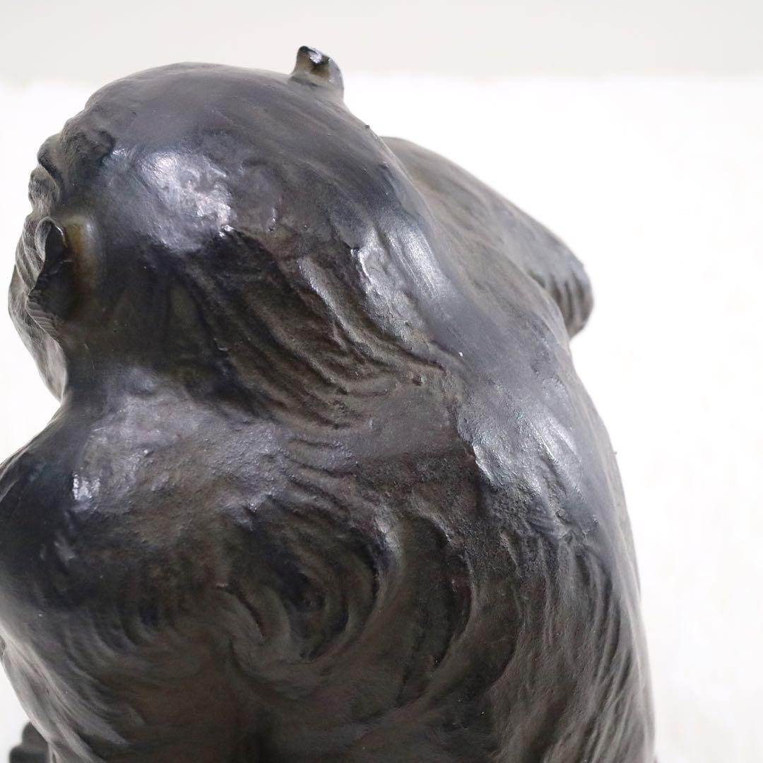 渡辺環水 猿 王者 鉄製 置物 オブジェ 像 金属工芸 レトロ ビンテージ