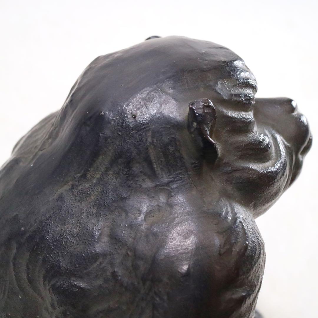 渡辺環水 猿 王者 鉄製 置物 オブジェ 像 金属工芸 レトロ ビンテージ