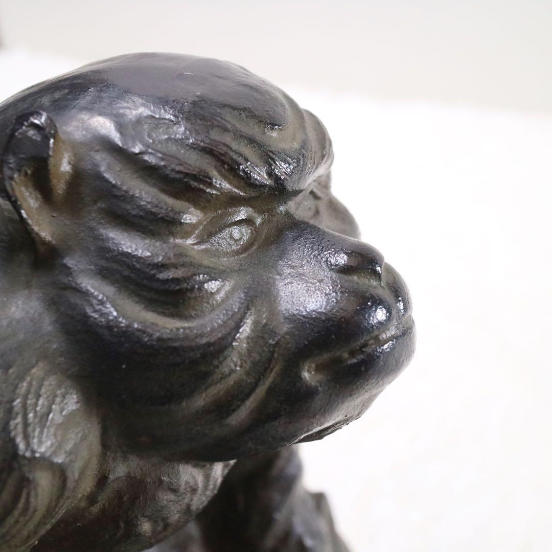 渡辺環水 猿 王者 鉄製 置物 オブジェ 像 金属工芸 レトロ ビンテージ