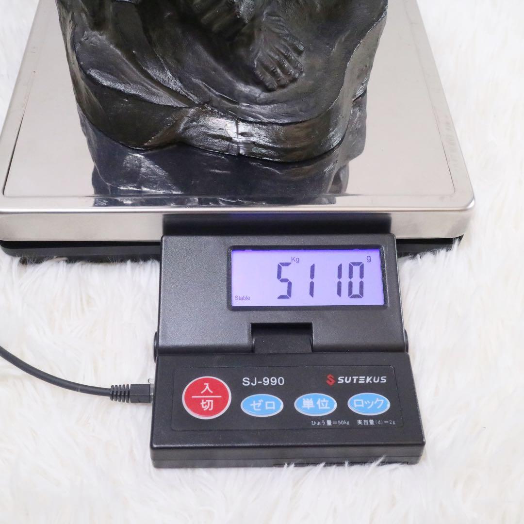 渡辺環水 猿 王者 鉄製 置物 オブジェ 像 金属工芸 レトロ ビンテージ