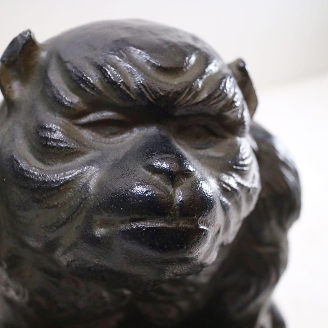 渡辺環水 猿 王者 鉄製 置物 オブジェ 像 金属工芸 レトロ ビンテージ
