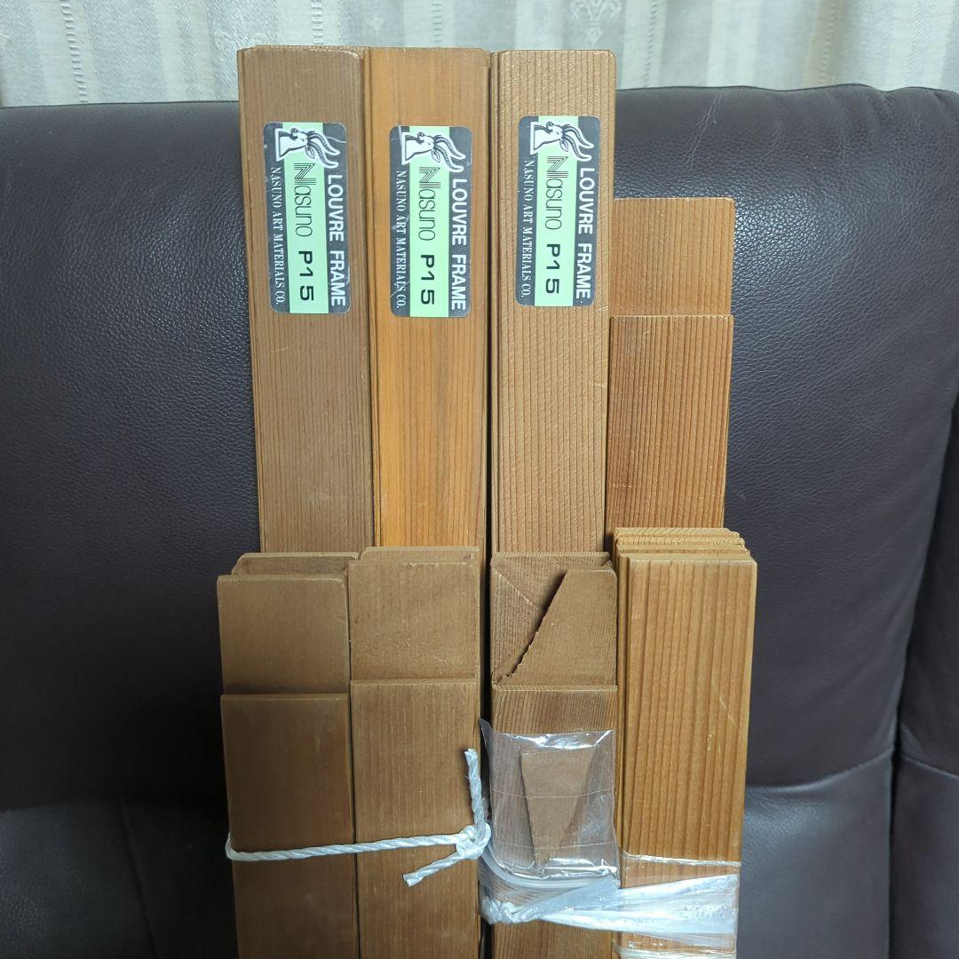 米杉材、P15 号、F12号未使用張りキャンバス用木枠4組　No.26