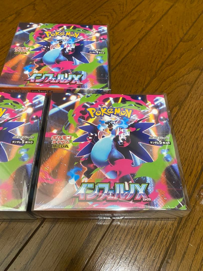インフェルノx シュリンク付き未開封 3box ポケモンカード