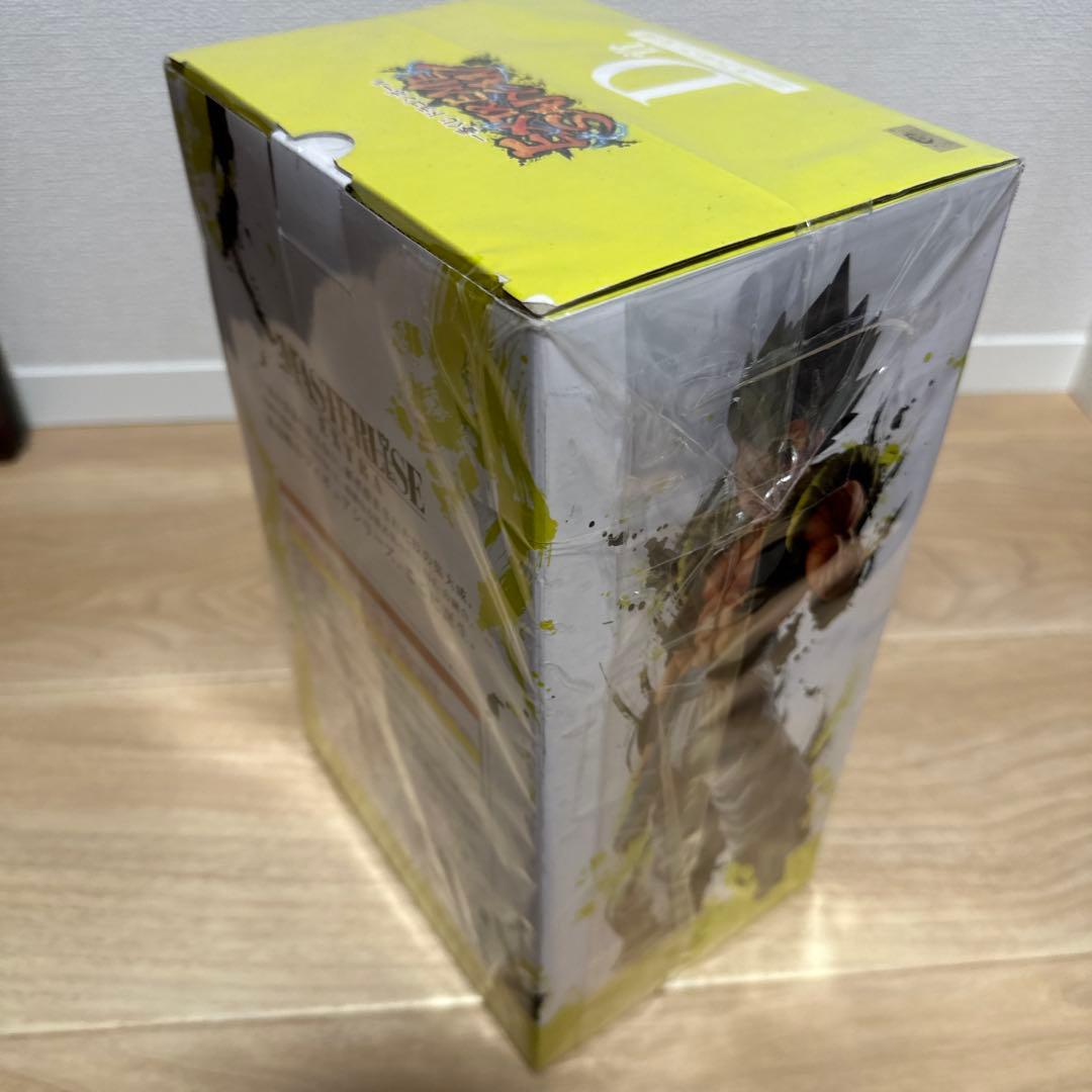 EXTREME SAIYAN Ｄ賞 ゴジータ